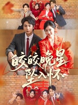 暗流追踪