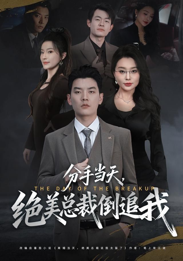 速度与激情11