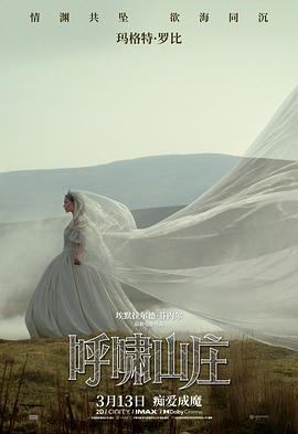 星际纪元