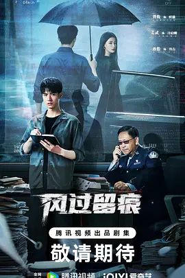 绝密突袭